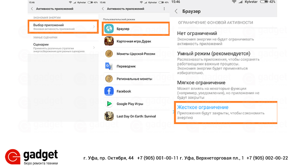 настройка xiaomi 